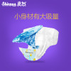 爽然（shinrea）大吸量轻薄S3纸尿裤/尿不湿M72片（6kg-11kg）（国产）