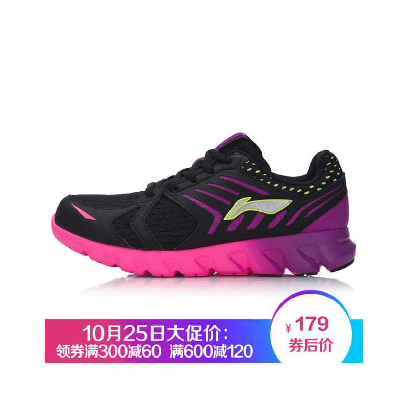 李宁LI-NING女士轻质时尚跑步鞋