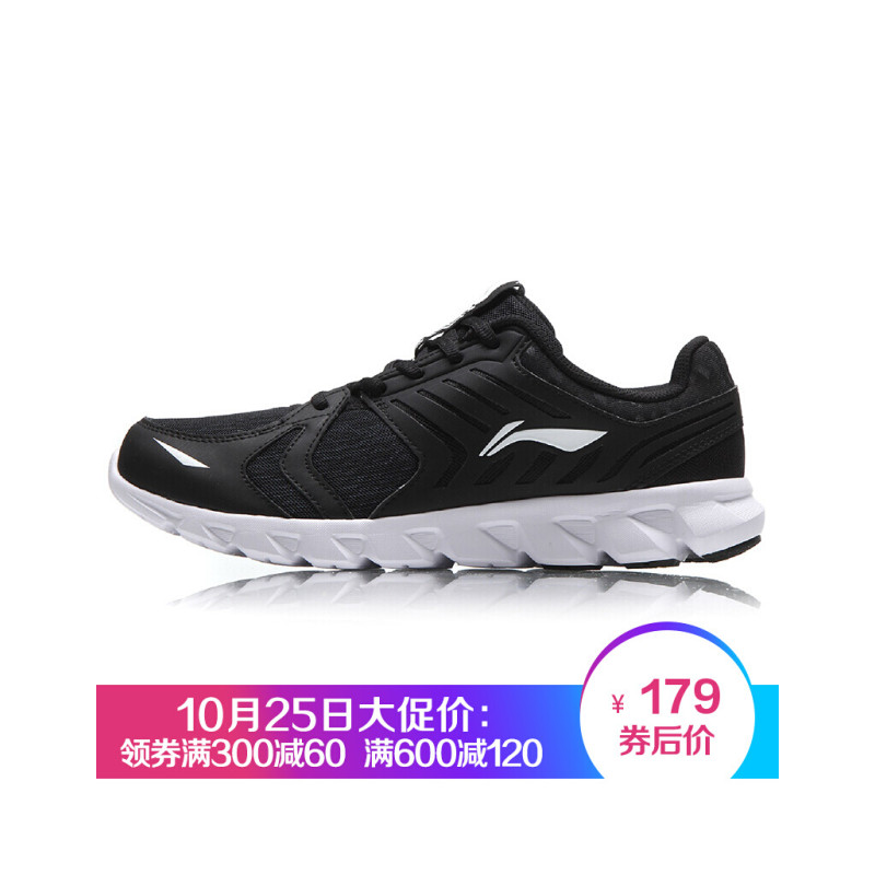 李宁LI-NING男鞋轻质时尚跑步鞋 统一颜色 42码