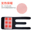朗康 自发热护膝 LK-6603A
