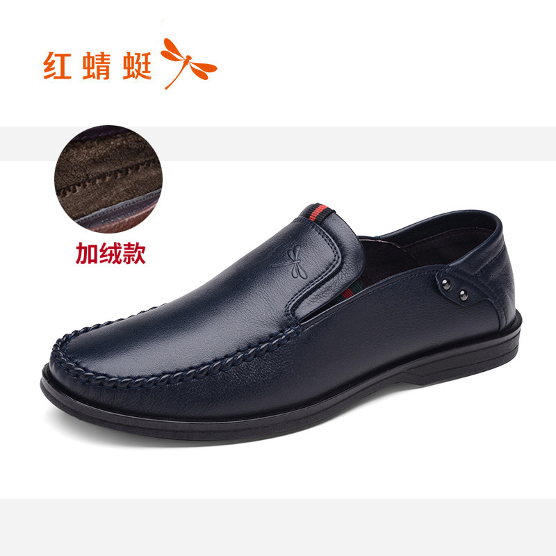 红蜻蜓春款上新潮流时尚真皮男鞋WTA58501/02/03 蓝色【加绒】 41码