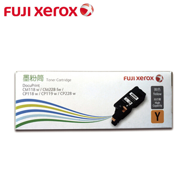 富士施乐(Fuji Xerox)CT202260黄色墨粉筒彩色碳粉适用CP119w 118w 228w CM118w