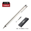凌美(LAMY) 凌美钢笔Logo连环06拉丝 钢笔/墨水笔F尖 银色拉丝