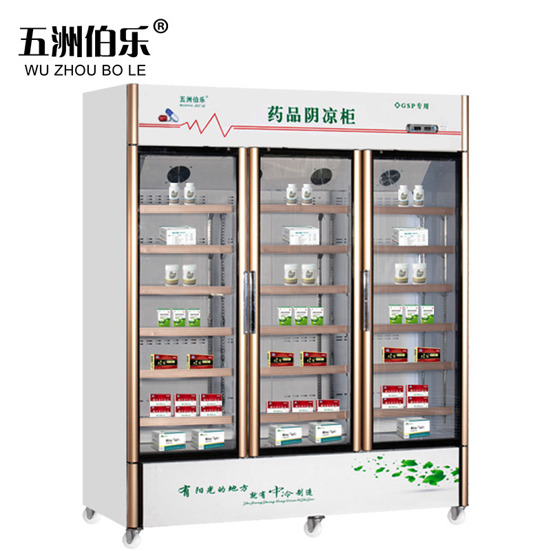 五洲伯乐YC-1088 860升药品阴凉柜