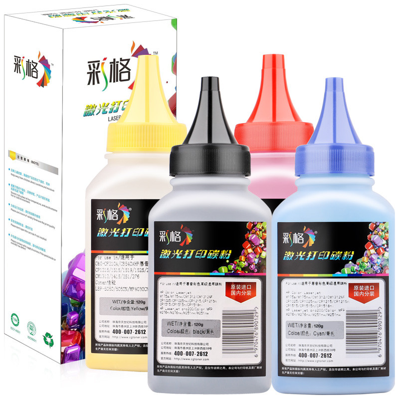 彩格适用Q6470A碳粉Q7580A HP3600 3800 3800n CP3505 3505dn碳粉 四色套装