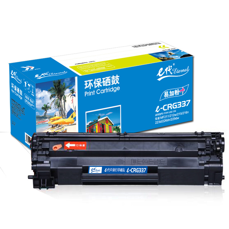 e代 e-CRG-337 易加粉黑色硒鼓 适用佳能MF211/MF212w/MF215/216n/223d/226dn 黑色