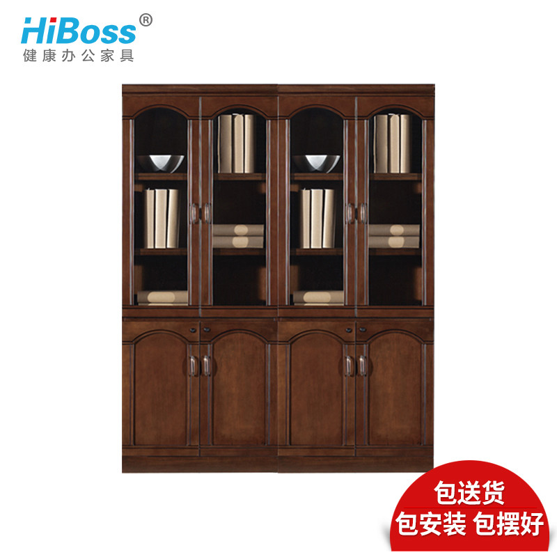 HiBoss办公柜文件柜木质简约现代办公室档案资料柜带锁员工高柜 中四门W1600*D420*H2000