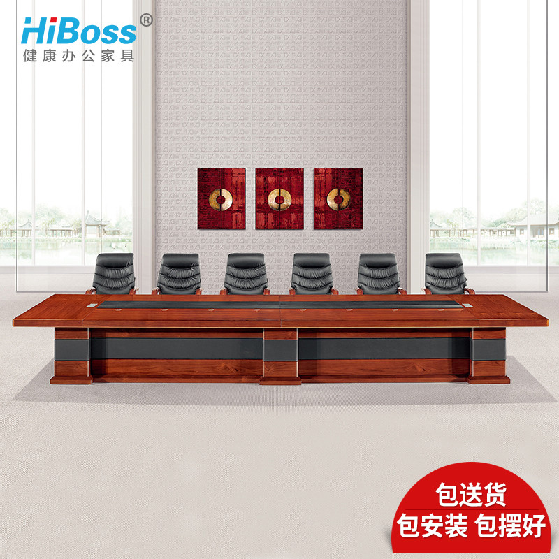 HiBoss办公家具办公桌会议桌大型开会桌油漆会议桌 会议桌4800W*1600D*760H