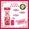 毛穴革命玫瑰深层保湿精华10ml