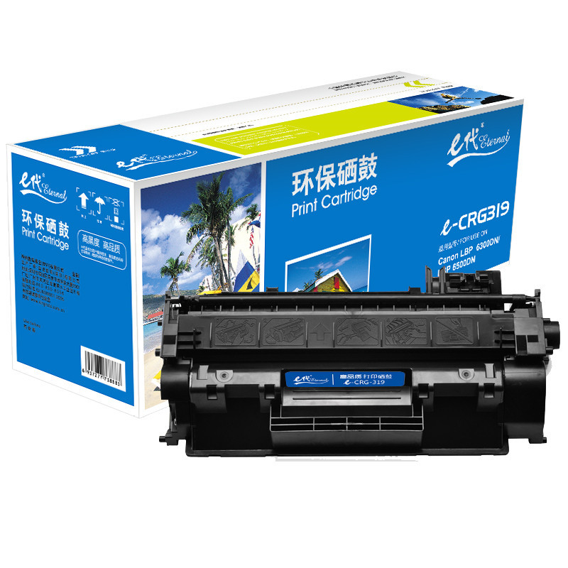 e代 CRG-319 黑色硒鼓 (适用佳能 LBP6300dn/6650dn/MF5950dw/MF5870dn)