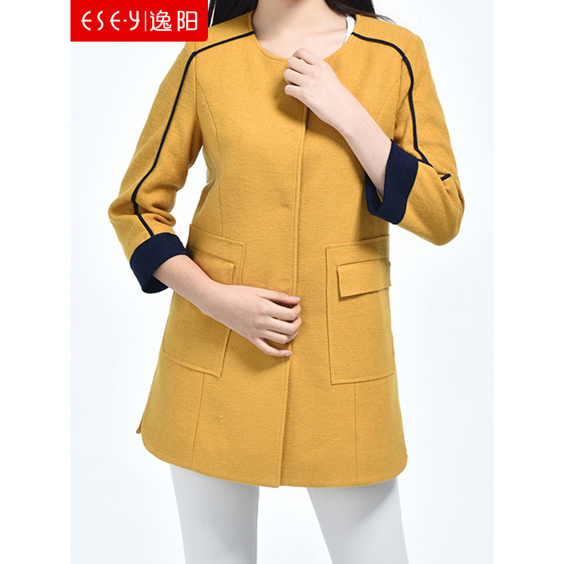 逸阳清长袖无领外套 2XL 黄色