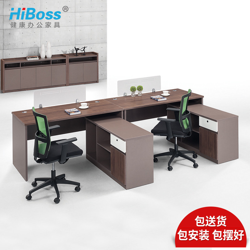 HiBoss办公家具办公桌屏风工作位职员桌 两人位