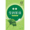 同仁堂金桂花眼膜贴