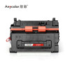 欣彩 MS810鼓架 AR-MS810D硒鼓 100K 适用利盟MX710 MS810 811 S812 不含粉盒非硒鼓