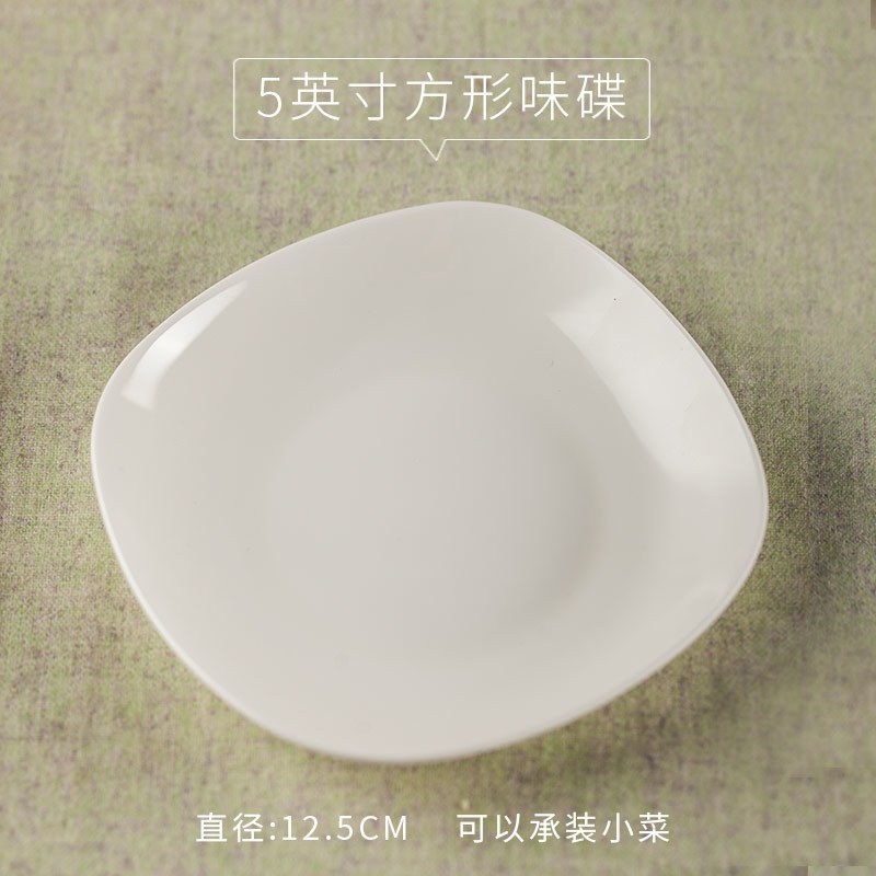 景德镇骨瓷纯白方形盘碟4.5英寸陶瓷碟子一个