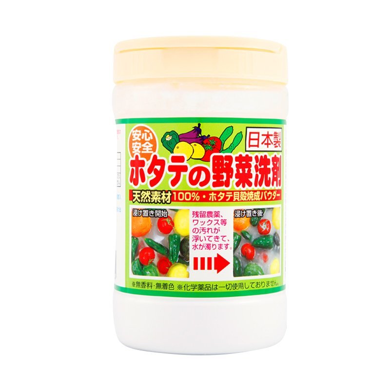 日本汉方蔬菜去除农药天然贝壳粉 100g