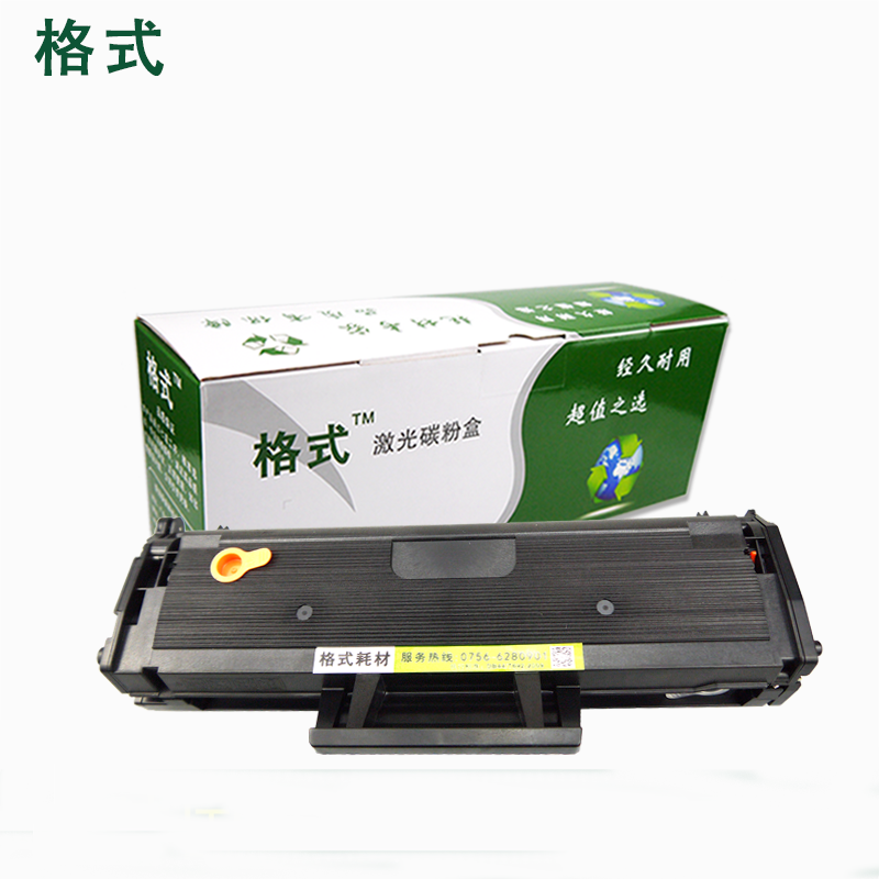 格式适合三星xpress m2071hw M2071fh/w硒鼓M2021W m2070复印一体机m2020粉盒墨盒 2070硒鼓1个+碳粉2瓶（送芯片）