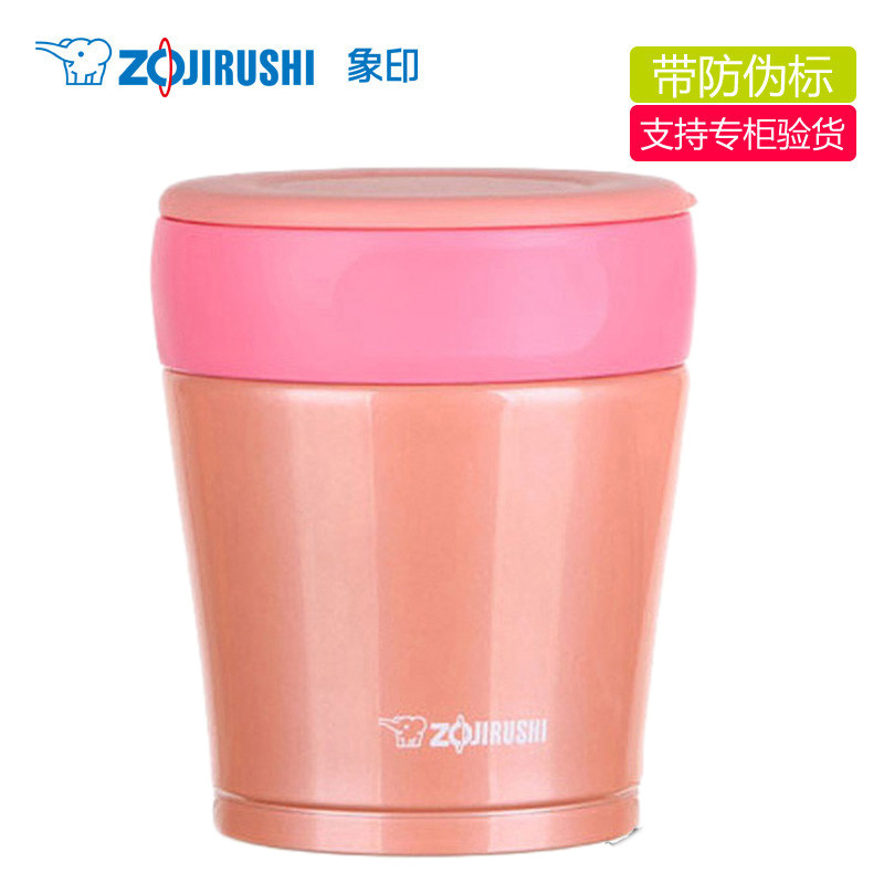 象印焖烧杯SW-GA26不锈钢真空焖烧罐保温壶闷烧杯闷烧罐260ml 桔红色