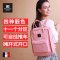 宝宝爱 妈咪包小号婴儿外出包母婴包妈妈背包多功能大容量孕妇包K21 儿童磨砂黑