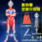 奥特曼衣服童装万圣节儿童服装表演装戴拿银河赛罗迪迦奥特曼服 默认尺寸 赛罗送6身高100-110