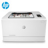 惠普HP LASERJET PRO M154A A4彩色激光打印机 家用办公打印机彩色打印机 套装一