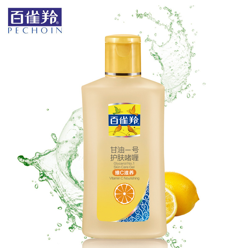 百雀羚 凤凰系列 维C滋养 甘油一号75g（瓶）
