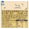 乐天派派乐曲奇颗粒巧克力味饼干棒(饼干)32g
