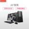 联想(Lenovo)扬天A6412f台式主机19.英寸显示器（I5-6500 4GB 1TB 2G独显DVD刻 W10）