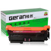 格然 惠普 HP507A硒鼓适用HP M551dn M575dn M575FW MFP墨粉盒/墨盒 CE401A青色硒鼓