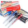 晨光文具中性笔GP1111 商务办公加粗签字笔黑色水笔0.7MM 动力水笔 48支装yz