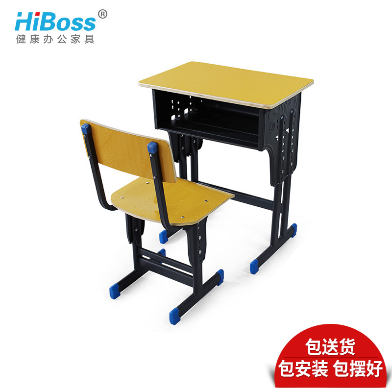 HiBoss中小学生单双人课桌椅可升降学校培训辅导班儿童学习桌 带靠背的椅子