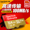闪迪TF卡64g A1高速100m 手机内存卡无人机 行车记录仪存储卡64g