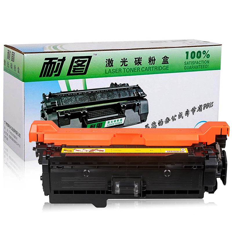 耐图 惠普 HP507A硒鼓适用HP M551dn M575dn M575FW MFP墨粉盒/墨盒 CE402A黄色硒鼓