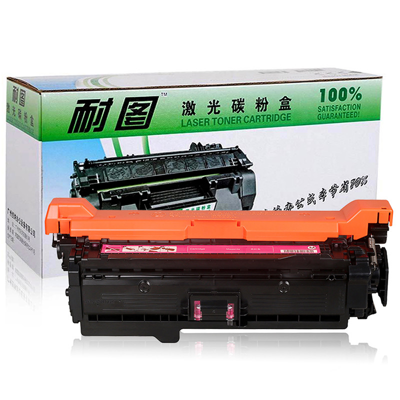 耐图 惠普 HP507A硒鼓适用HP500 M551n M551cn M551xh M551dn MFP墨粉盒/墨盒 CE403A红色硒鼓