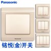 Panasonic松下开关插座铭悦香槟金5孔二三插五孔86型墙壁电源家用插座面板WZD122/501/622 一开单控 开关