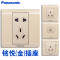 Panasonic松下开关插座铭悦香槟金5孔二三插五孔86型墙壁电源家用插座面板WZD122/501/622 插座 三孔插座10A