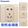 Panasonic松下开关插座铭悦香槟金5孔二三插五孔86型墙壁电源家用插座面板WZD122/501/622 开关 四开双控