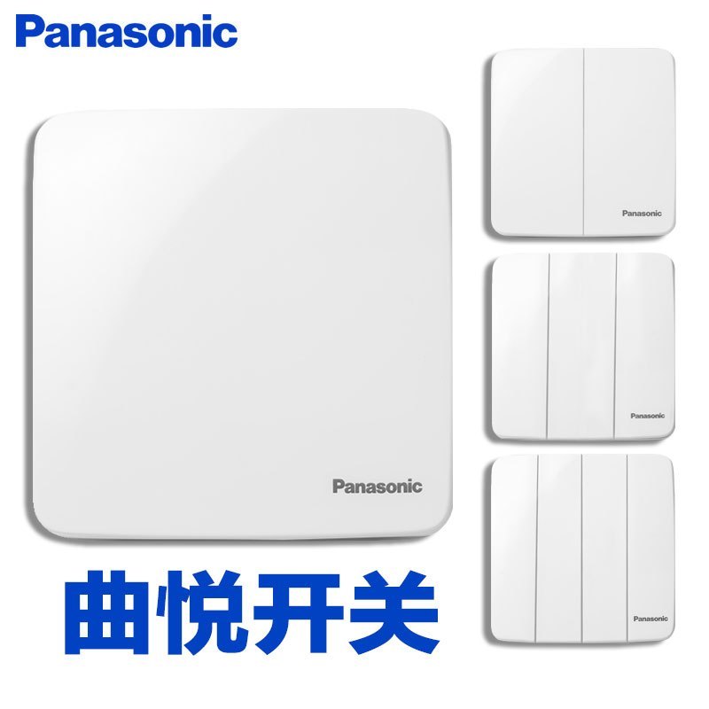 Panasonic松下开关插座大面板曲悦系列86型一开单控16A五孔带USB二三插五孔插座WMT122/501/622 86型 一开单控