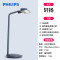 飞利浦（PHILIPS）LED台灯轩扬 轩扬-4档触摸调光-深空蓝