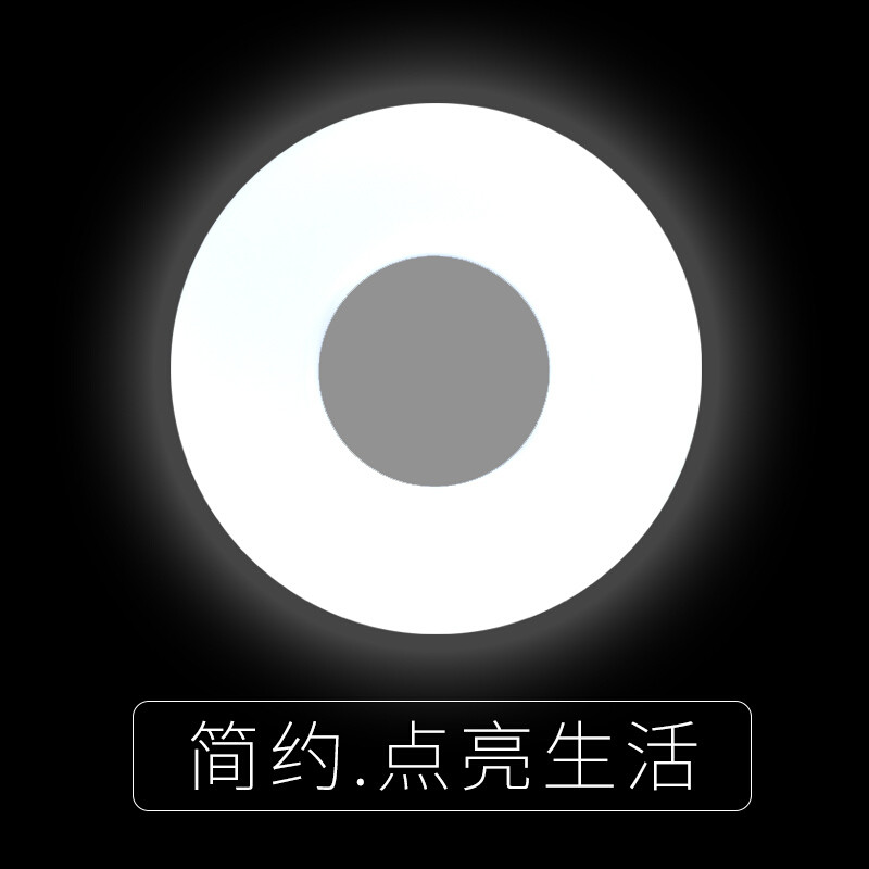 都市诱惑LED吸顶灯圆形主卧室灯亮现代简约客厅灯过道灯阳台灯书房灯具 40cm24W*2三色分段
