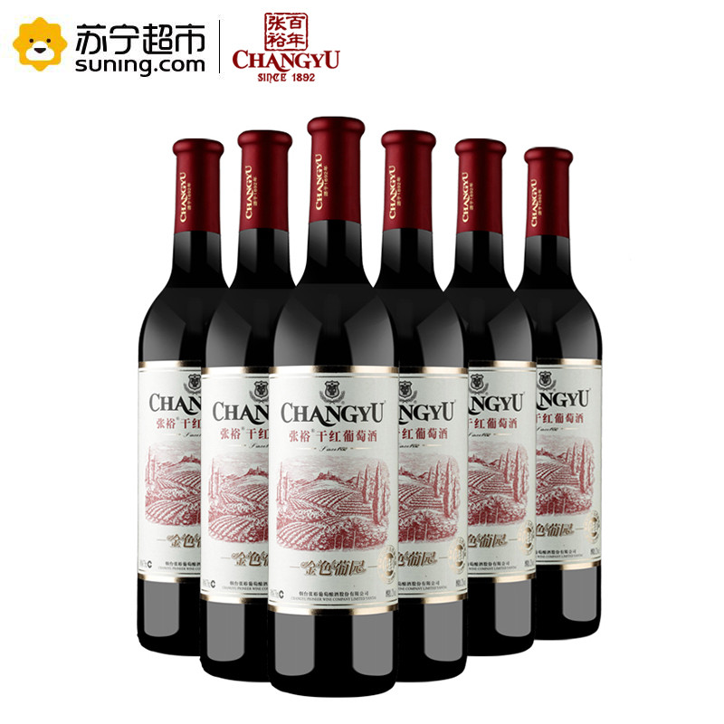 张裕(CHANGYU) 张裕金色葡园干红葡萄酒750ml 单支