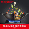 炊大皇(COOKER KING)省油老铁锅DZAF34SY 34CM
