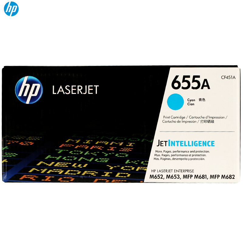 惠普（HP）CF451A 655A 青色硒鼓 适用 打印机 M652 M653 M681 M682 蓝色