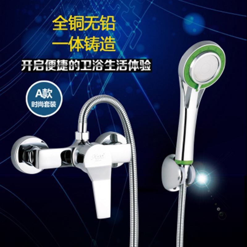 喷头家用混合淋浴冷热带下沐浴功能套装手持洗澡三档开关混合阀混水热水器水龙头淋浴龙 绿喷套装淋浴阀软管喷头