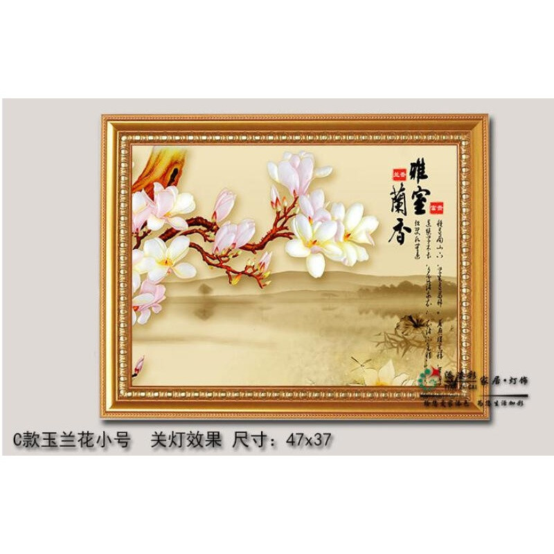 卧室床头壁灯LED壁灯客厅挂画装饰画创意走廊玄关餐厅楼梯壁画灯 C款玉兰花小号+调光遥控器