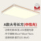 led客厅灯长方形原木灯具日式简约现代北欧卧室灯铁艺实木吸顶灯 A款95*65中性光