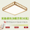 木艺吸顶灯客厅卧室led灯中式房间灯创意北欧实木灯具日式原木灯 B款52*52cm无极调光30瓦