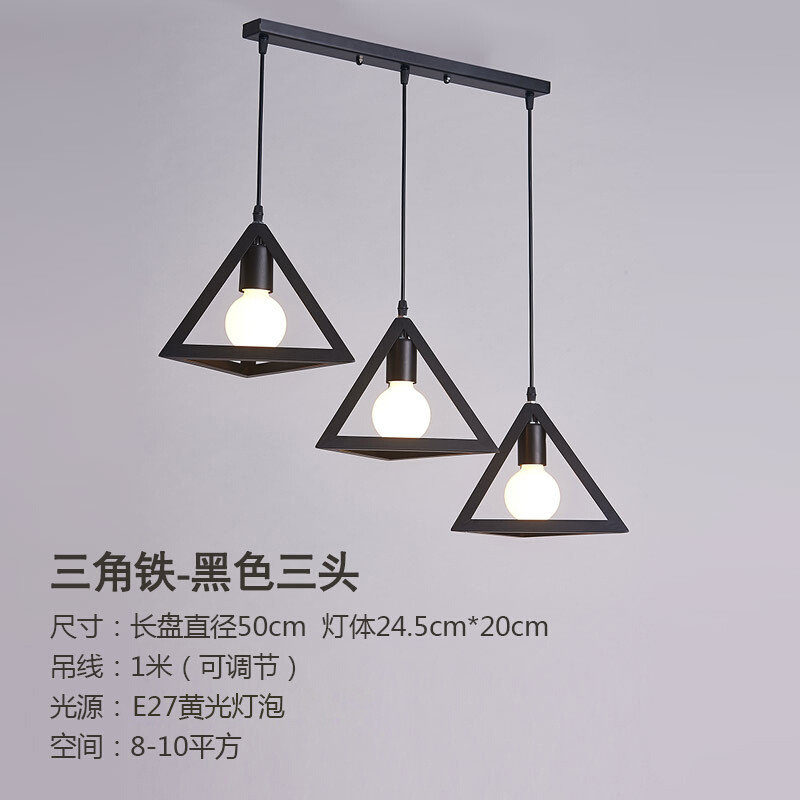 现代简约餐厅吊灯创意北欧美式工业风钻石服装店酒吧饭厅书房灯具 三角铁-黑色长盘