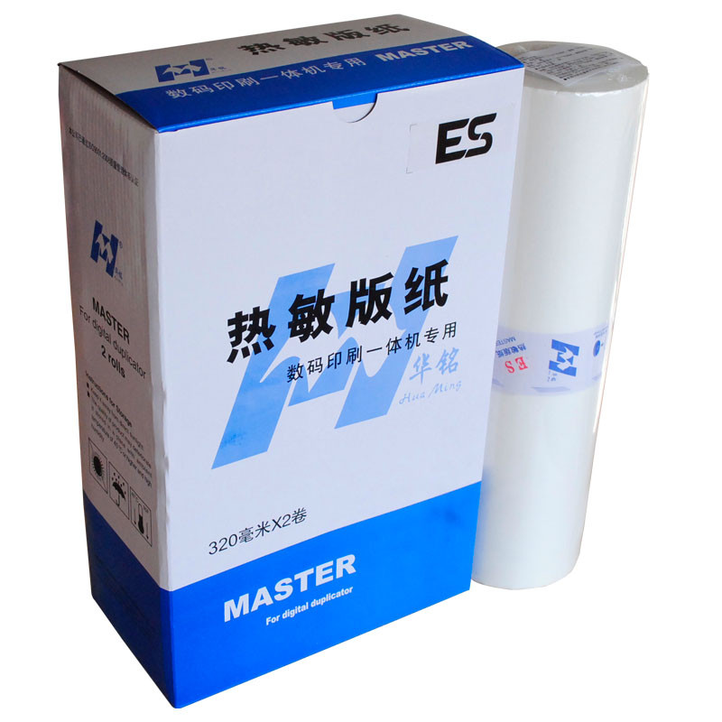 华铭 理想RZA3/ESA3版纸