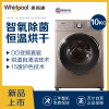 惠而浦洗衣机WG-F100887BHCIEP